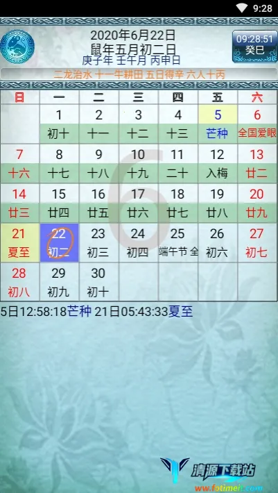 ��ͨ��������׿���ֻ���