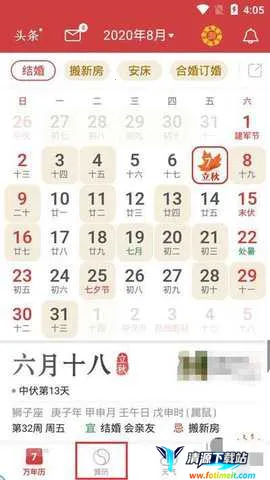 ��ͨ��������׿���ֻ���