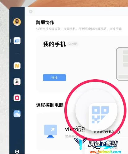 vivoԶ��2026�ٷ�����