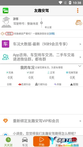 ��Ȥ����2026���°汾