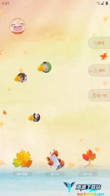 ��ҶƯ��ƿ2026���°汾