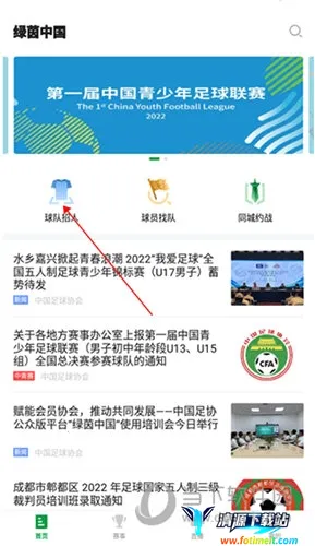 �����й���׿���ֻ���