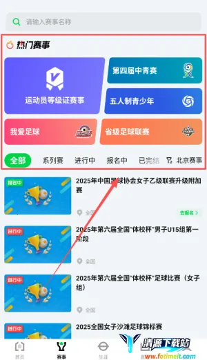 �����й���׿���ֻ���