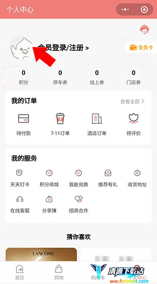 ��ӥ����2026�ٷ�����