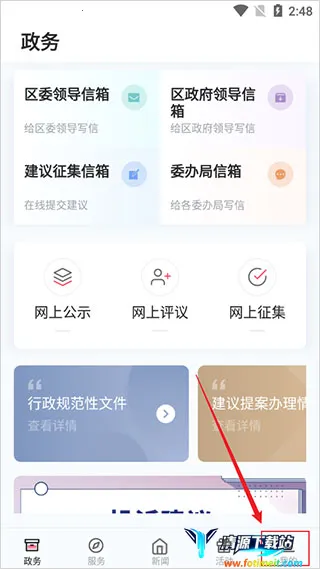 �Ϻ�����2026�ٷ����°汾