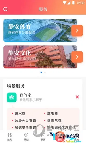 �Ϻ�����2026�ٷ����°汾