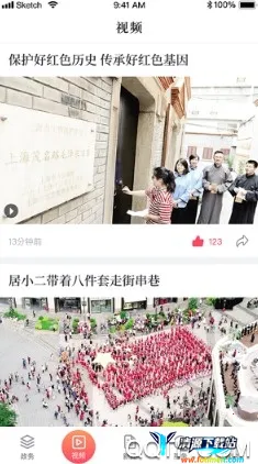 �Ϻ�����2026�ٷ����°汾