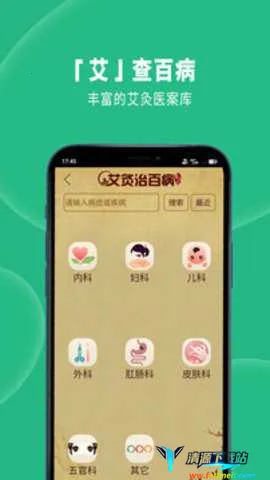 ����Ѩλͼ��