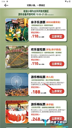 ����С��2026�ٷ����°汾