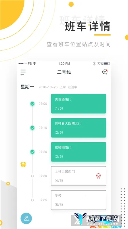 С��೵2026���°汾