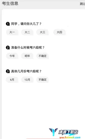 Ӣ��������2026�ٷ�����