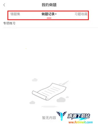 Ӣ��������2026�ٷ�����