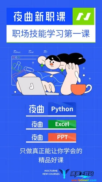 百职帮2026最新版本 百职帮2026最新版本