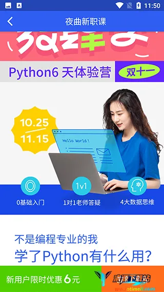 百职帮2026最新版本 百职帮2026最新版本