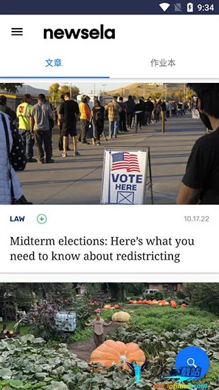 Newsela2026�ٷ����°汾