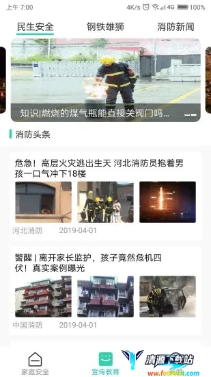 ȫ������2026�ٷ����°汾