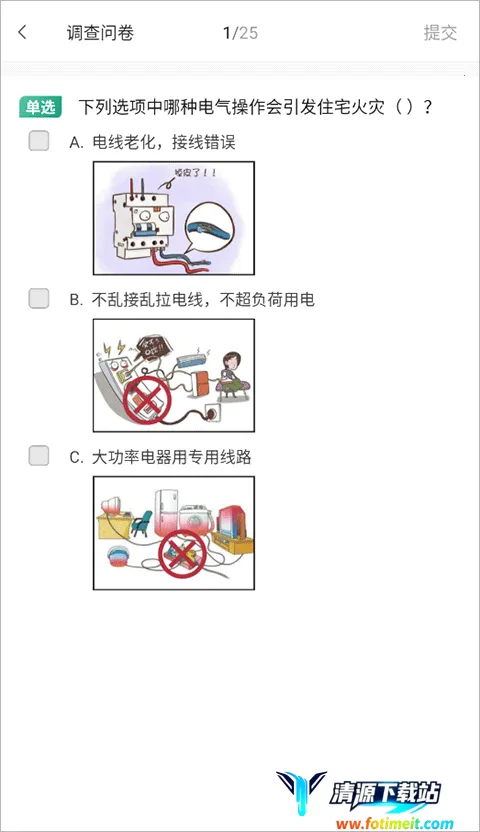 ȫ������2026�ٷ����°汾