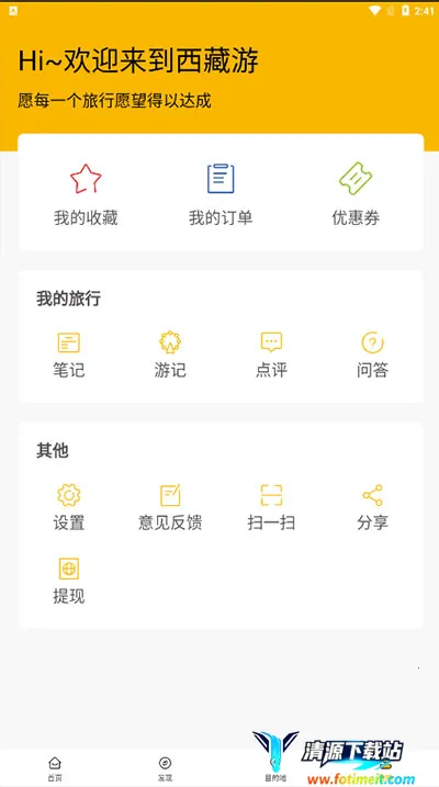 �����ΰ�׿���ֻ���