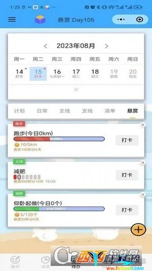 ���������ƻ�2026�ٷ�����