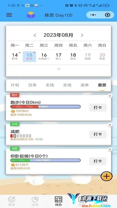 ���������ƻ�2026�ٷ�����