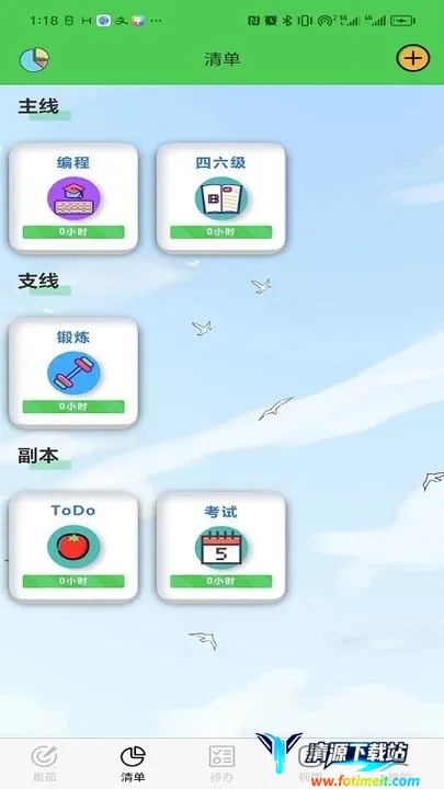 ���������ƻ�2026�ٷ�����