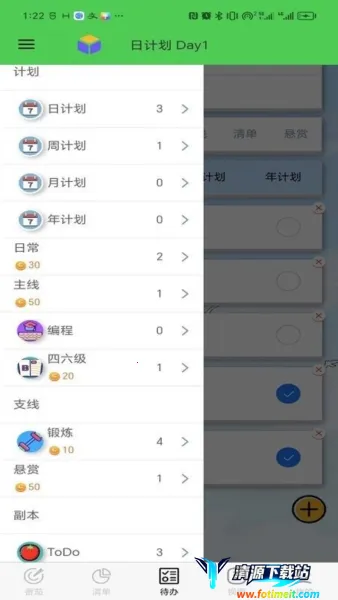 ���������ƻ�2026�ٷ�����