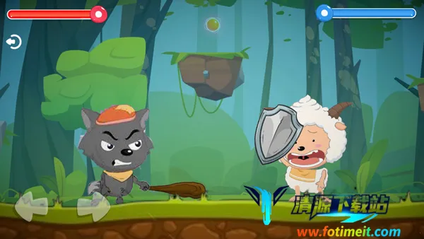 羊村大乱斗 羊村大乱斗