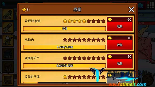 Missile RPG Missile RPG