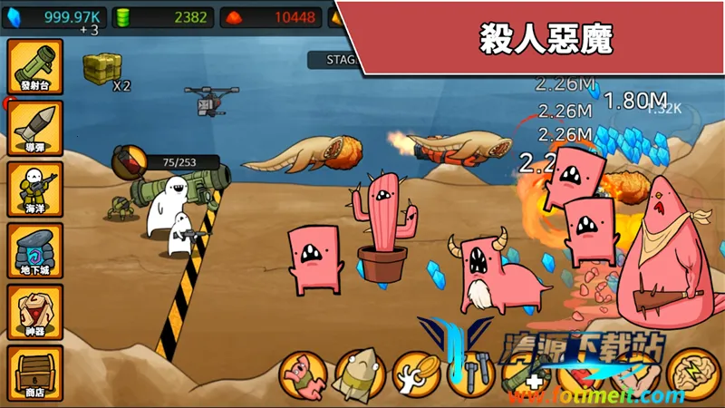 Missile RPG Missile RPG