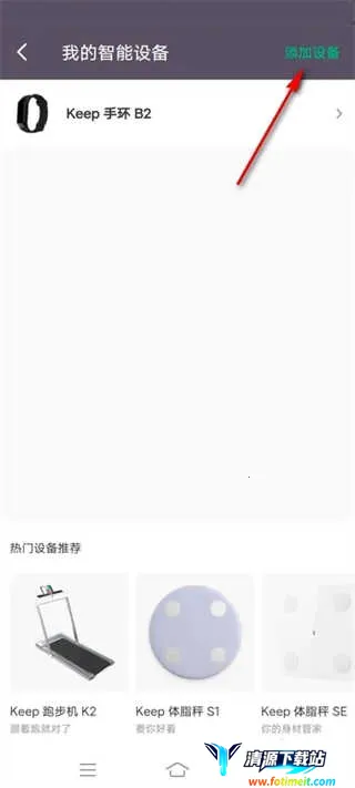 KeepС���ֻ�