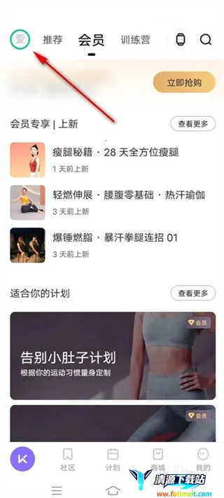 KeepС���ֻ�