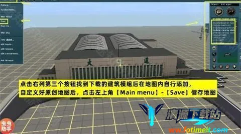 TRS12��ģ��������˹ģ��2026���ذ�װ