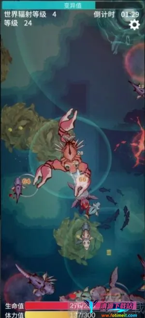 辐射之海最新手机版 辐射之海最新手机版