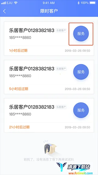 �־�����