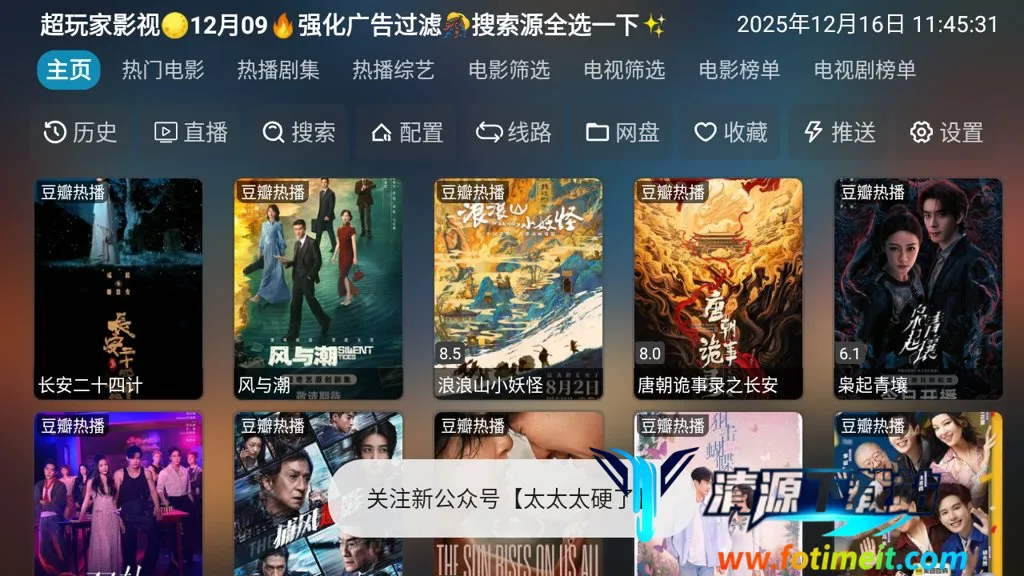 �����Ӱ��2026�ٷ�����