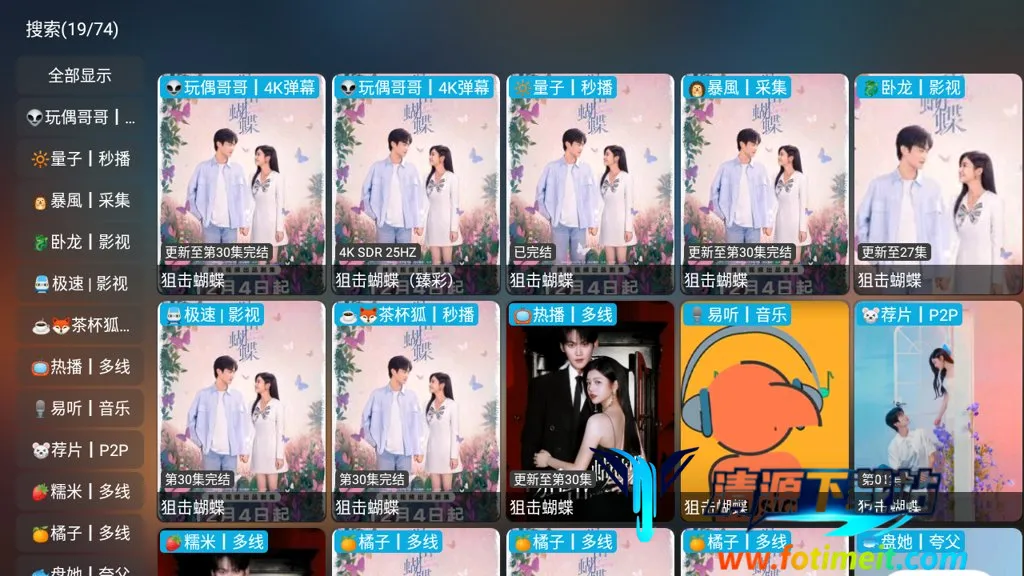 �����Ӱ��2026�ٷ�����