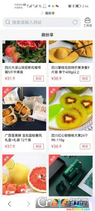 Ȥ�����̳�