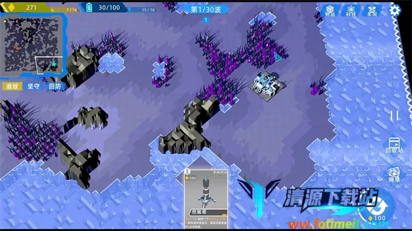 异星战争 异星战争