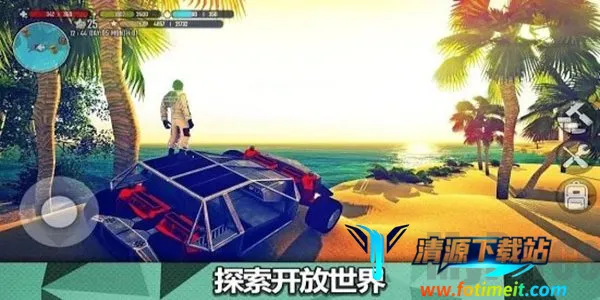 星球生存2026下载安装 星球生存2026下载安装