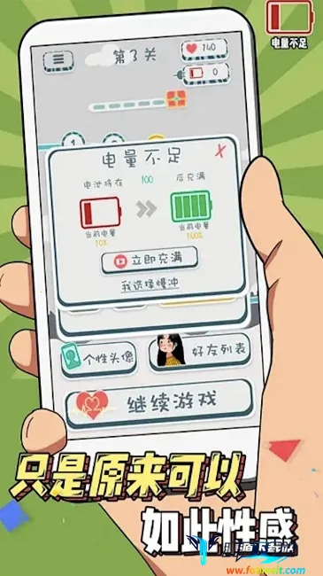 ��ɢ��Թ���Ů2026�ٷ����°汾