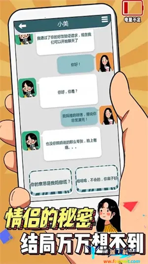 ��ɢ��Թ���Ů2026�ٷ����°汾