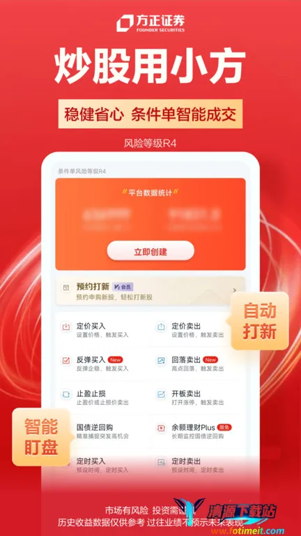 ����֤ȯ������׿���ֻ���