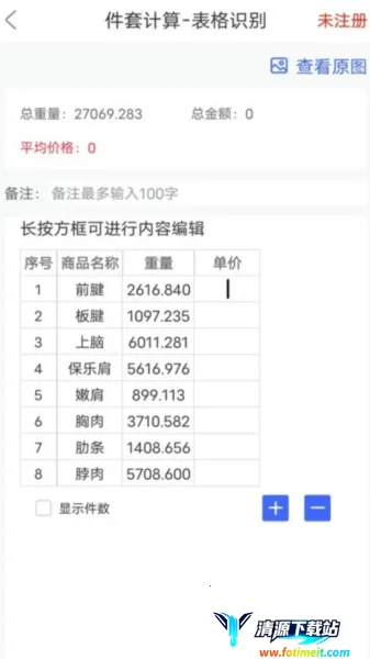 ���׼�����