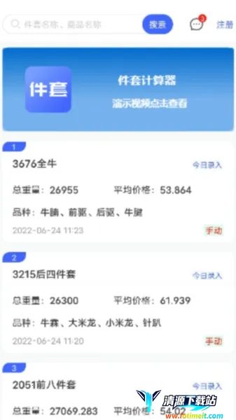 ���׼�����