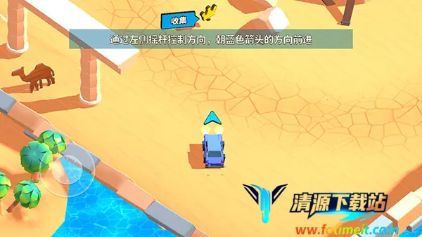 欢乐赛车大战2026下载安装 欢乐赛车大战2026下载安装