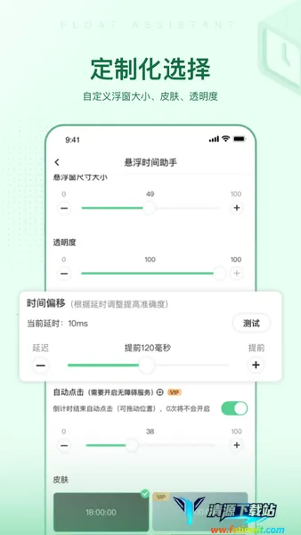 ����ʱ������