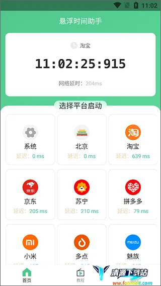 ����ʱ������