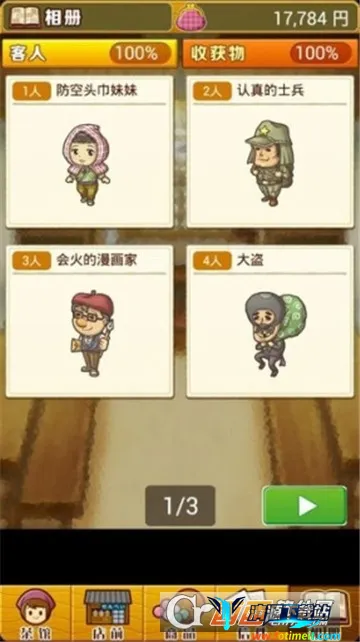 �ѺͲ�ݹ��°�׿���ֻ���