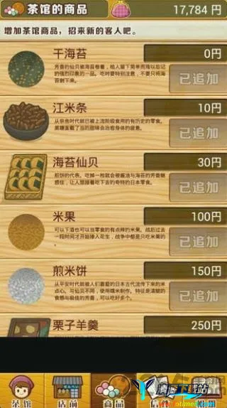 �ѺͲ�ݹ��°�׿���ֻ���