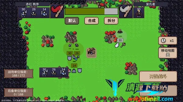 英雄之时 英雄之时